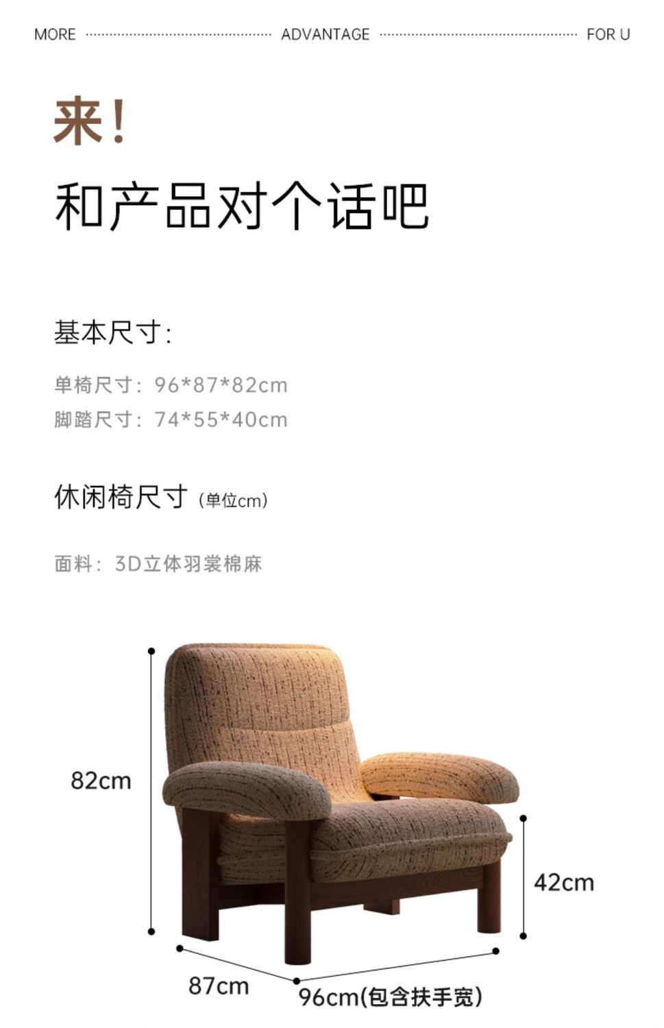 巴西利亞休閒椅復古單人沙發椅客廳陽臺民宿椅設計師實木中古風椅