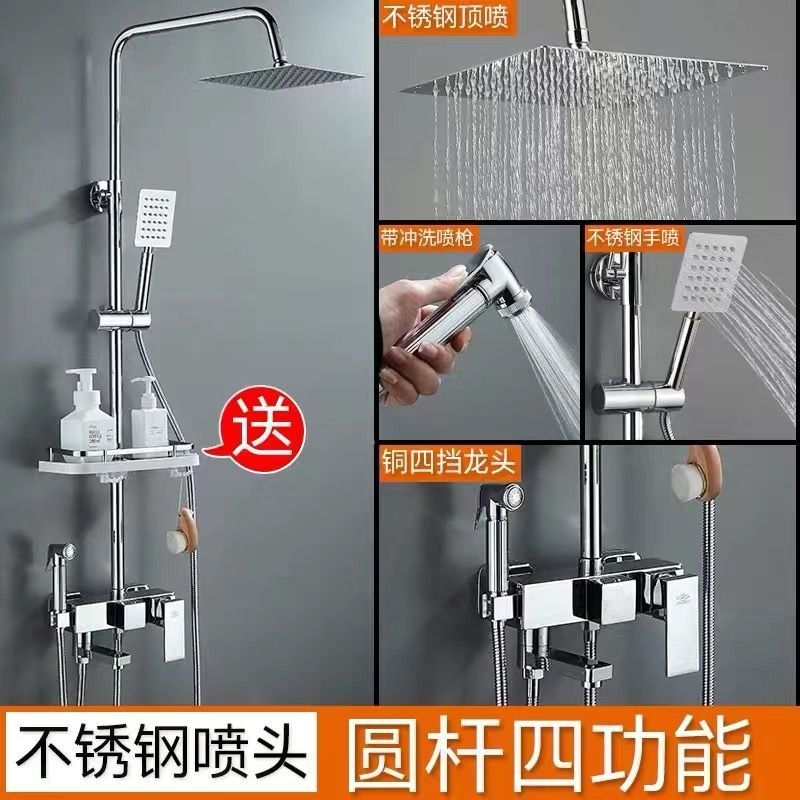 全銅淋浴花灑套裝家用增壓花曬噴頭恆溫淋雨浴霸衛生間浴室沐浴器
