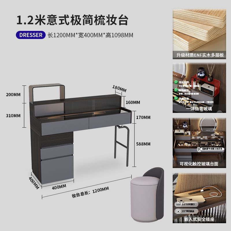 意式輕奢實木梳妝檯現代簡約臥室化妝臺書桌一體新款鬥櫃化妝桌