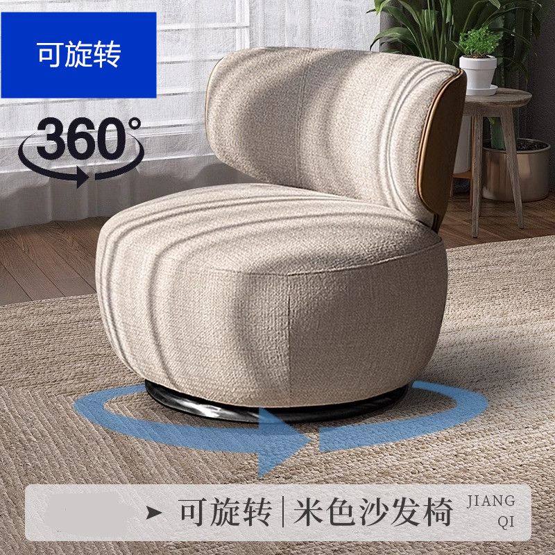輕奢極簡單人椅懶人客廳現代簡約旋轉商務休閒椅時尚辦公室接待椅