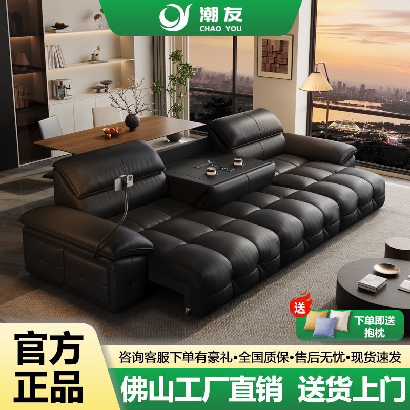 電動真皮沙發勞倫斯客廳頭層牛皮直排可睡可躺可伸縮電動沙發牀