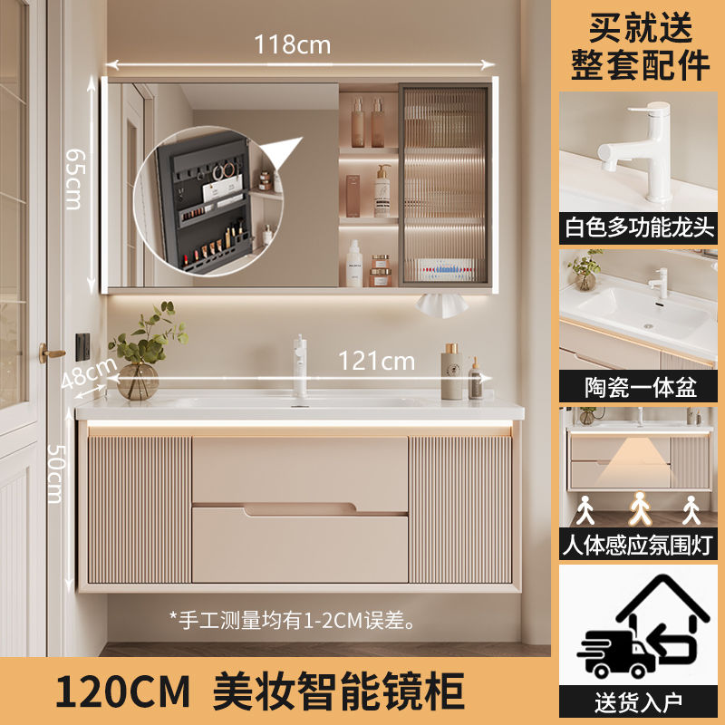奶油风陶瓷一体盆浴室柜卫生间洗手盆洗脸盆柜组合洗漱台盆卫浴柜