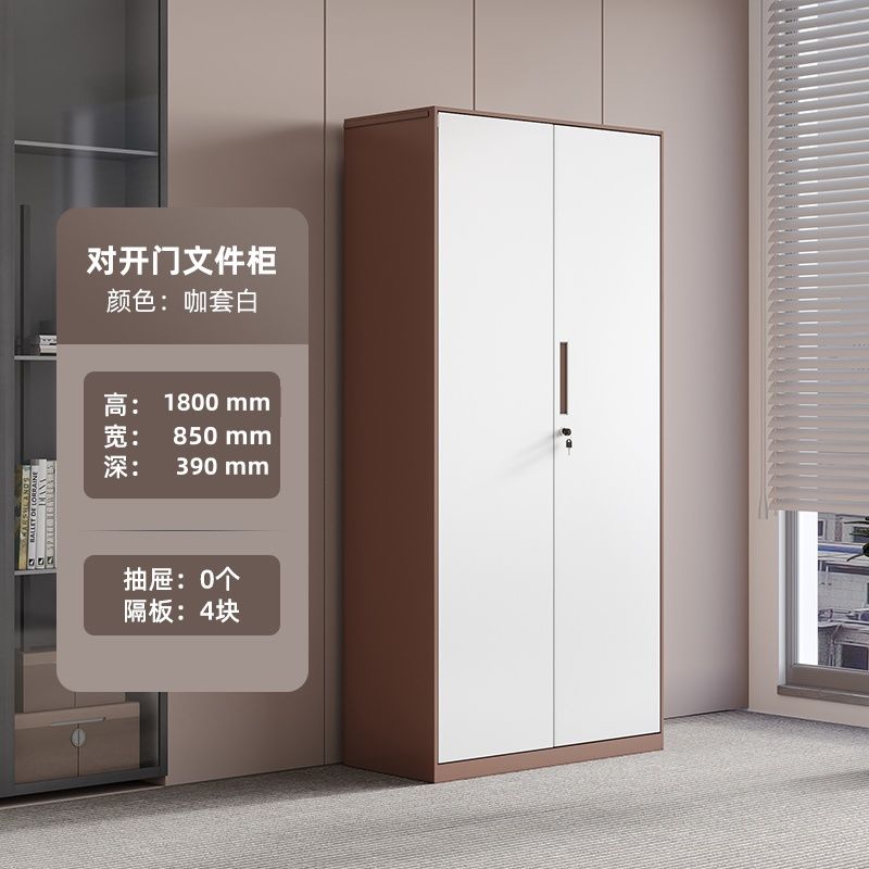 拆装文件柜铁皮柜窄边套色办公柜资料柜会计收纳柜财务凭证柜矮柜