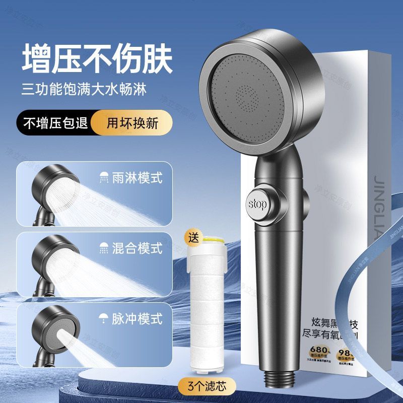德國雙渦輪增壓花灑噴頭超強加壓大出水浴室淋浴頭淋雨蓮蓬頭套裝
