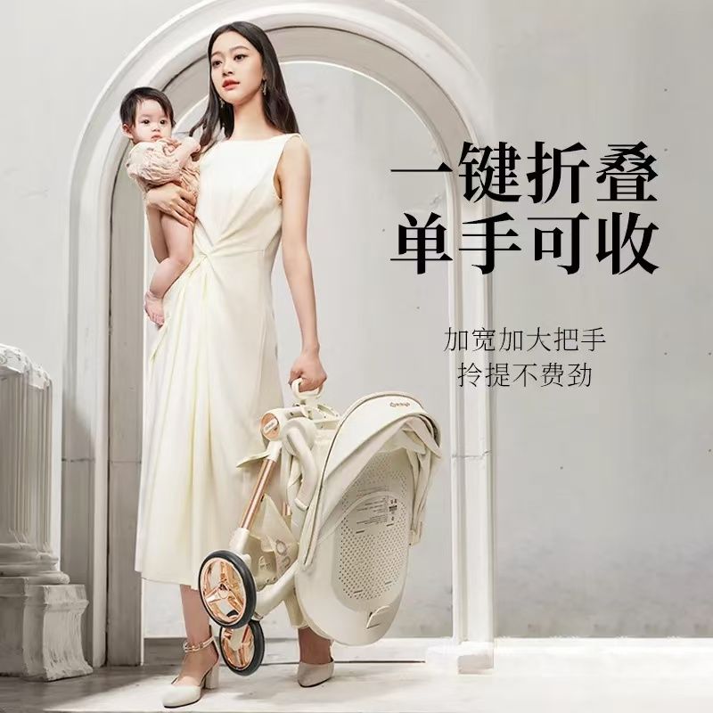 丸丫T6二代遛娃神器可坐可躺婴儿推车折叠儿童轻便宝宝双向溜娃车