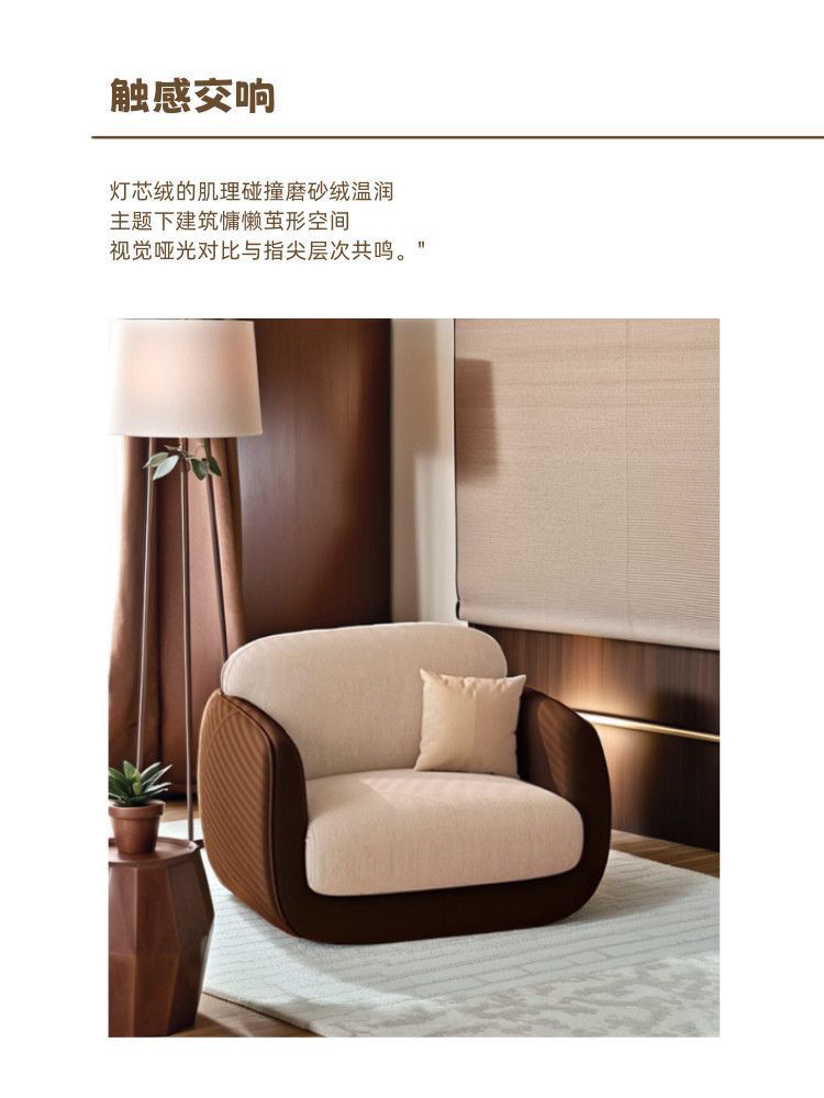 中古風單人沙發客廳休閒沙發椅設計師款酒店民宿網紅懶人沙發