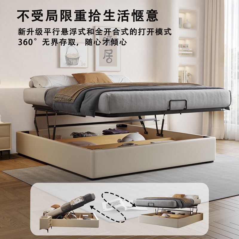 无床头气压平移储物床卧室双人床小户型多功能榻榻米定制收纳床 可定制尺寸