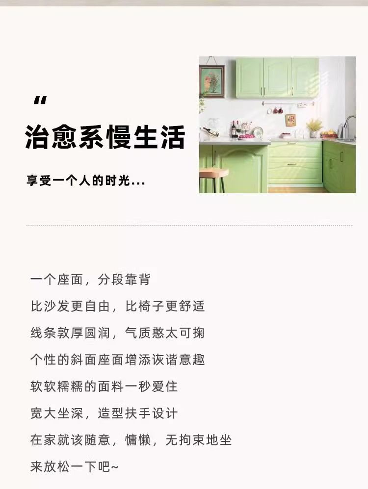 單人沙發椅懶人網紅客廳陽臺休閒躺臥休息區接待會客洽談桌椅組合