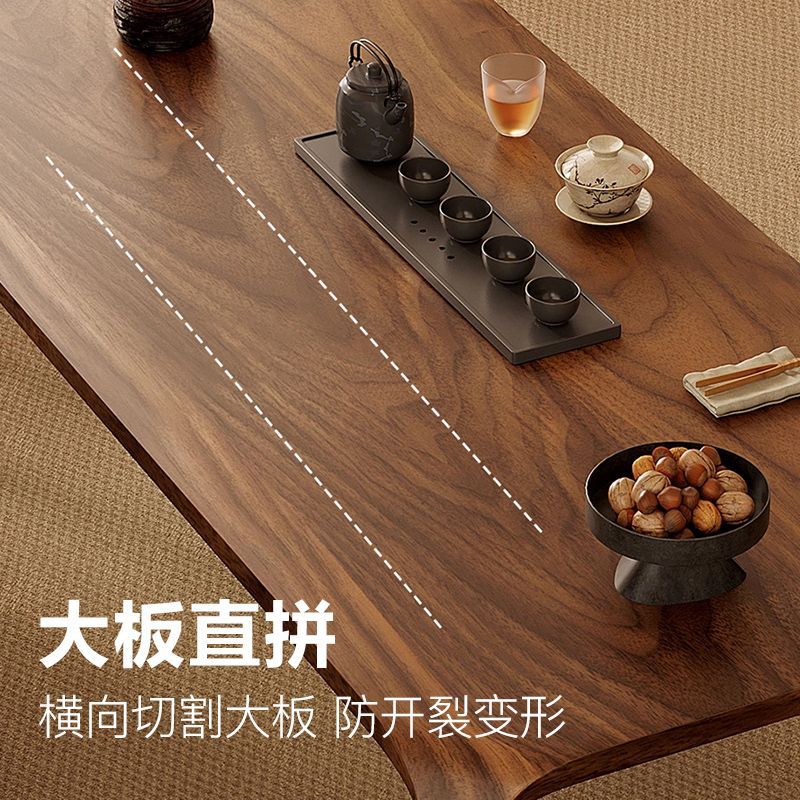 南美胡桃木榫卯全实木新中式茶桌2025新款高端新型茶台办公室接待