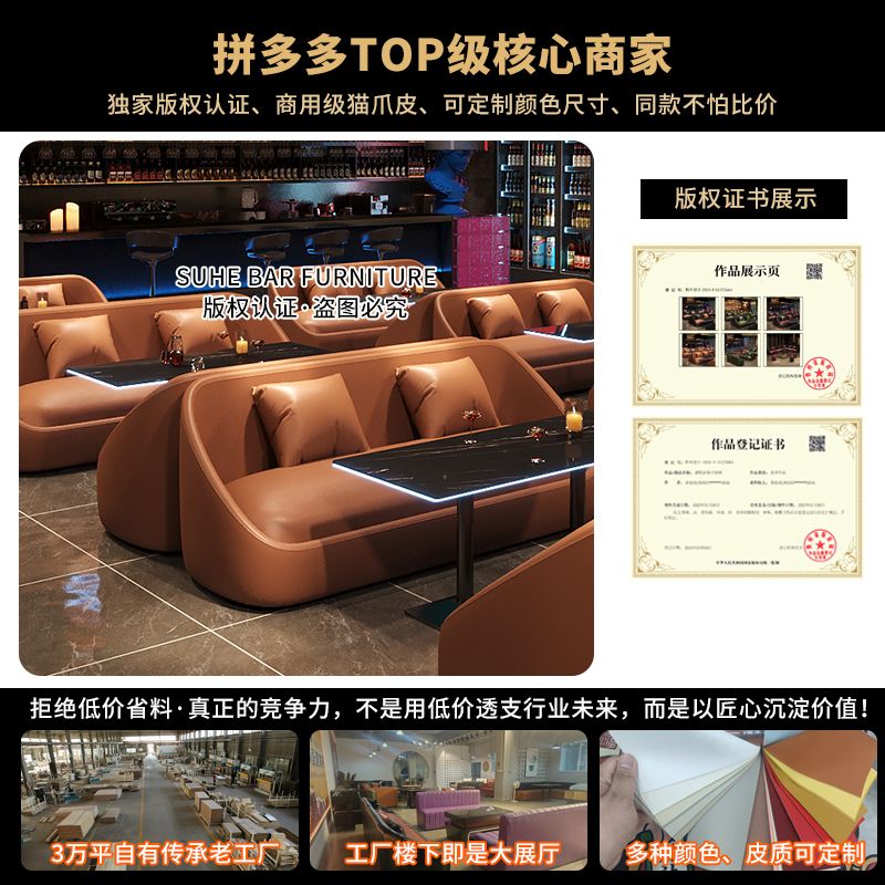 ktv沙发卡座包厢转角靠墙L型酒吧清吧酒馆7字型休闲区咖啡厅沙发