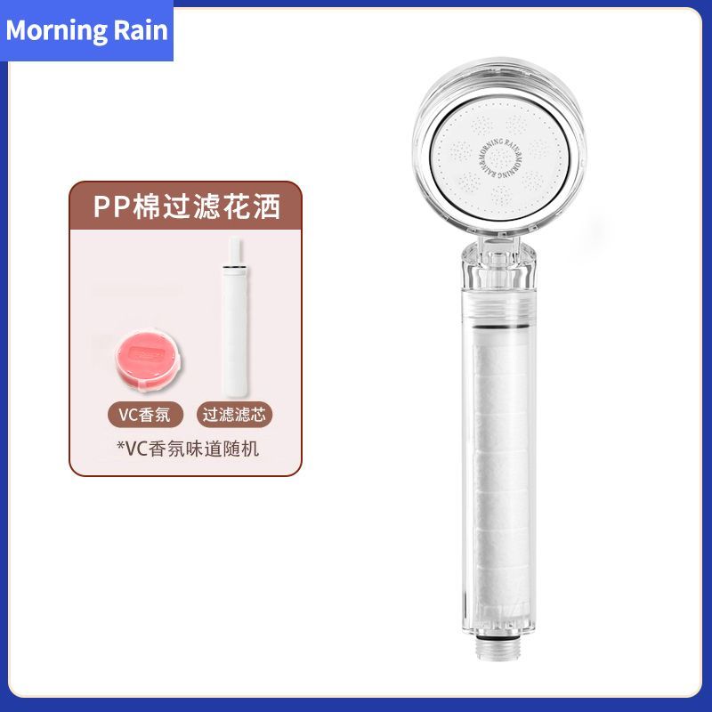 MorningRain增壓過濾花灑多重過濾家用除氯濾水器香氛過濾器洗澡