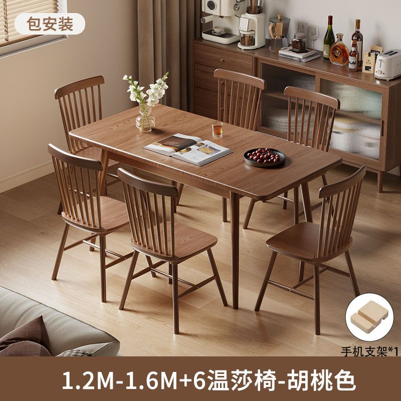 伸缩餐桌家用小户型吃饭桌子长方形餐桌椅中古饭桌实木折叠小餐桌