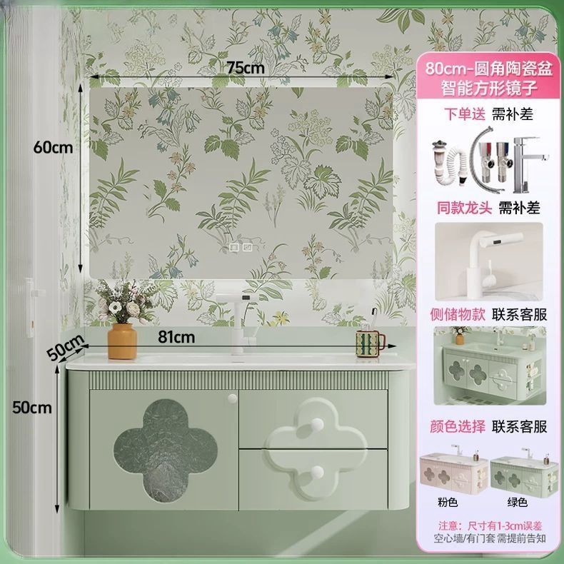 百寶箱花朵衛生間洗手盆櫃組合田園風側邊收納綠色粉色浴室櫃新款