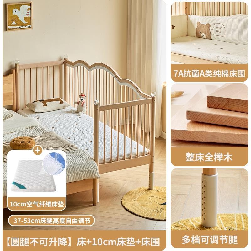 拼接牀嬰兒實木大牀加寬牀邊櫸木定製小牀護欄可升降寶寶牀兒童牀