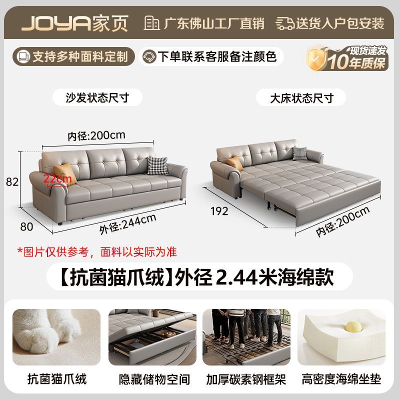沙發牀兩用摺疊儲物一體客廳現代伸縮小戶型多功能直排可變牀沙發