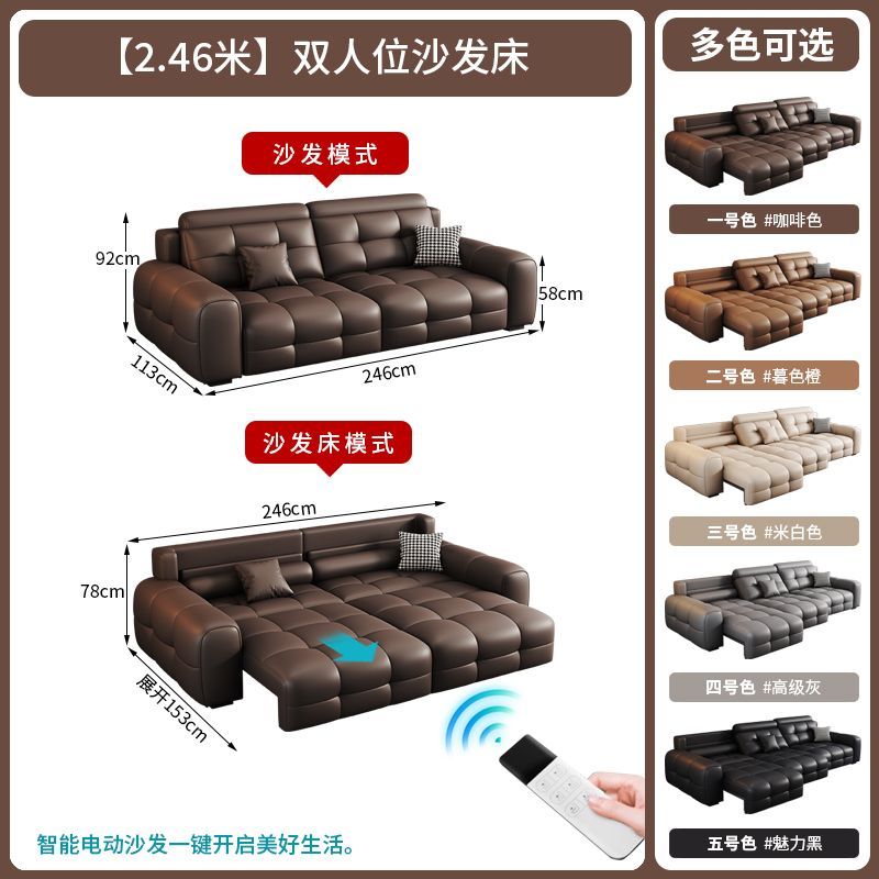 電動功能沙發牀客廳2025新款伸縮可躺可睡智能直排勞倫斯真皮沙