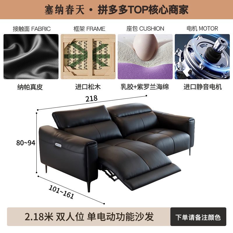 塞纳春天电动功能真皮沙发零靠墙客厅小户型意式轻奢影院皮艺沙发