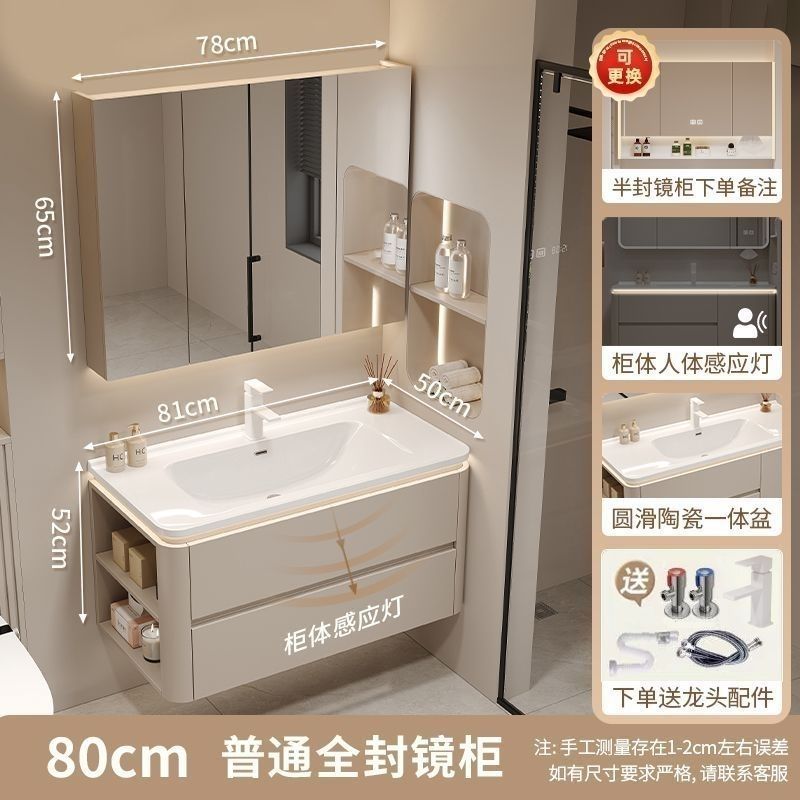 可定制奶油陶瓷侧边储物一体圆角卫生间智能洗手脸浴室柜洗漱组合