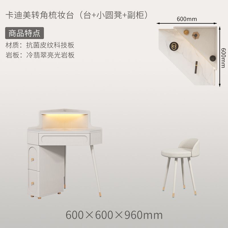 轉角梳妝檯法式奶油風小戶型三角化妝桌巖板臥室牆角鬥櫃一體60cm