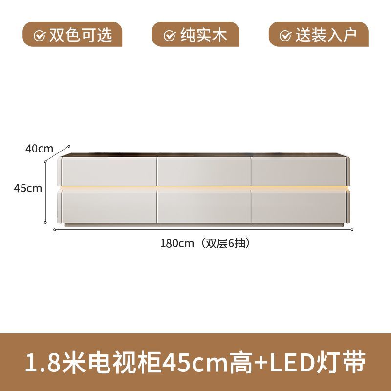 纯实木高款电视柜茶几简约现代家用客厅小户型轻奢奶油风落地柜新