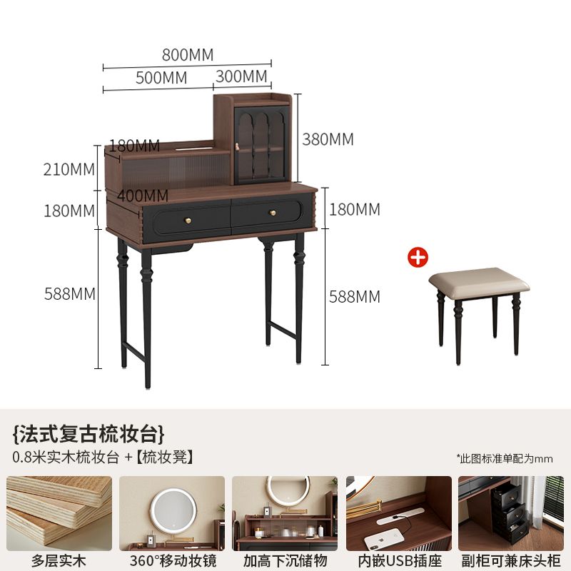 法式實木復古風梳妝檯臥室中古風梳妝化妝臺主臥收納櫃化妝桌一體
