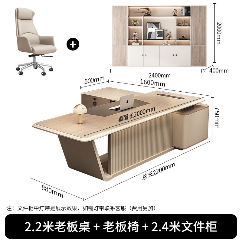 聚风尚老板桌办公桌简约现代一整套简约现代大班台总裁办公桌
