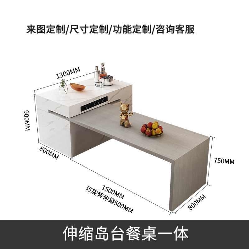 定做开放式厨房中岛台餐桌一体可伸缩移动旋转导倒台家用岩板吧台
