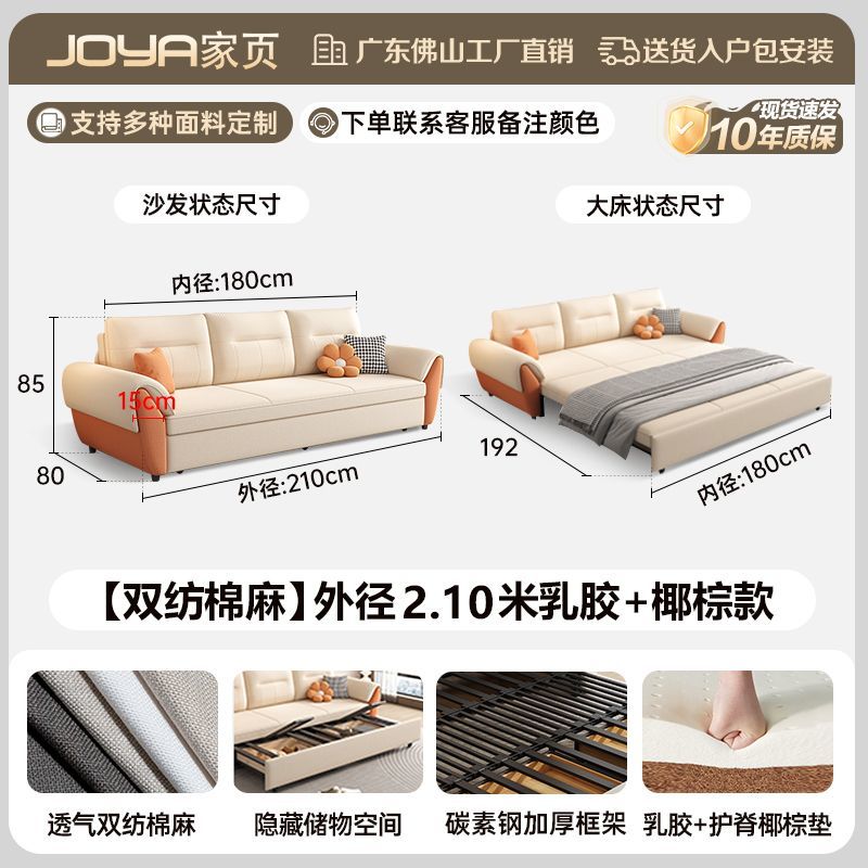 2025新款沙發牀多功能簡約現代小戶型客廳摺疊一體兩用儲物沙發牀