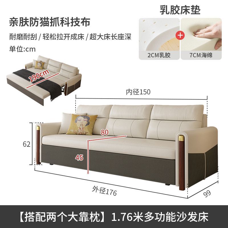 颐舍多功能两用折叠沙发新款出租屋一体免洗五防科技布小户型客厅