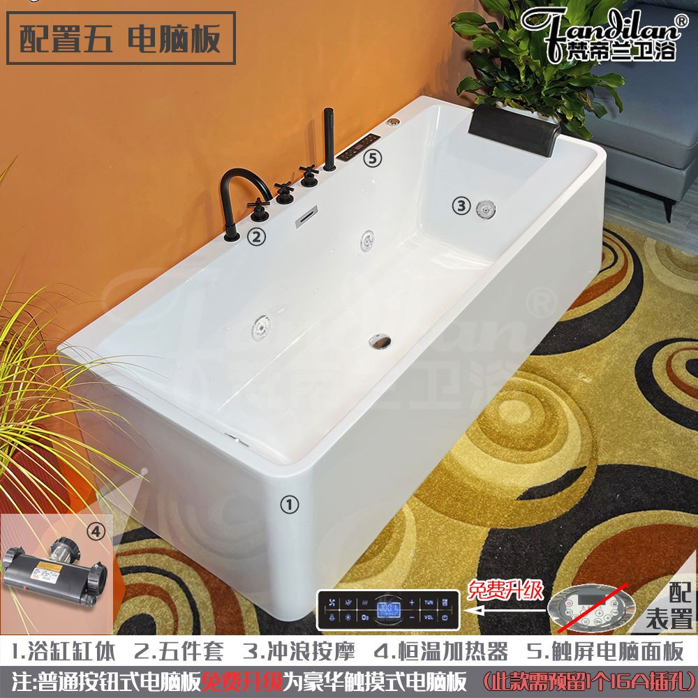 梵帝蘭獨立式無縫一體小浴缸家用成人衝浪按摩恆溫小戶型加厚浴盆