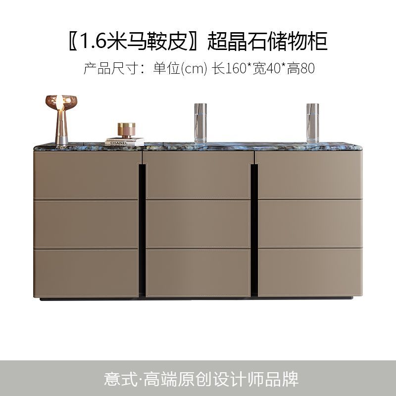 輕奢大理石餐邊櫃家用靠牆儲物鬥櫃臥室牀尾高款電視櫃馬鞍皮邊櫃