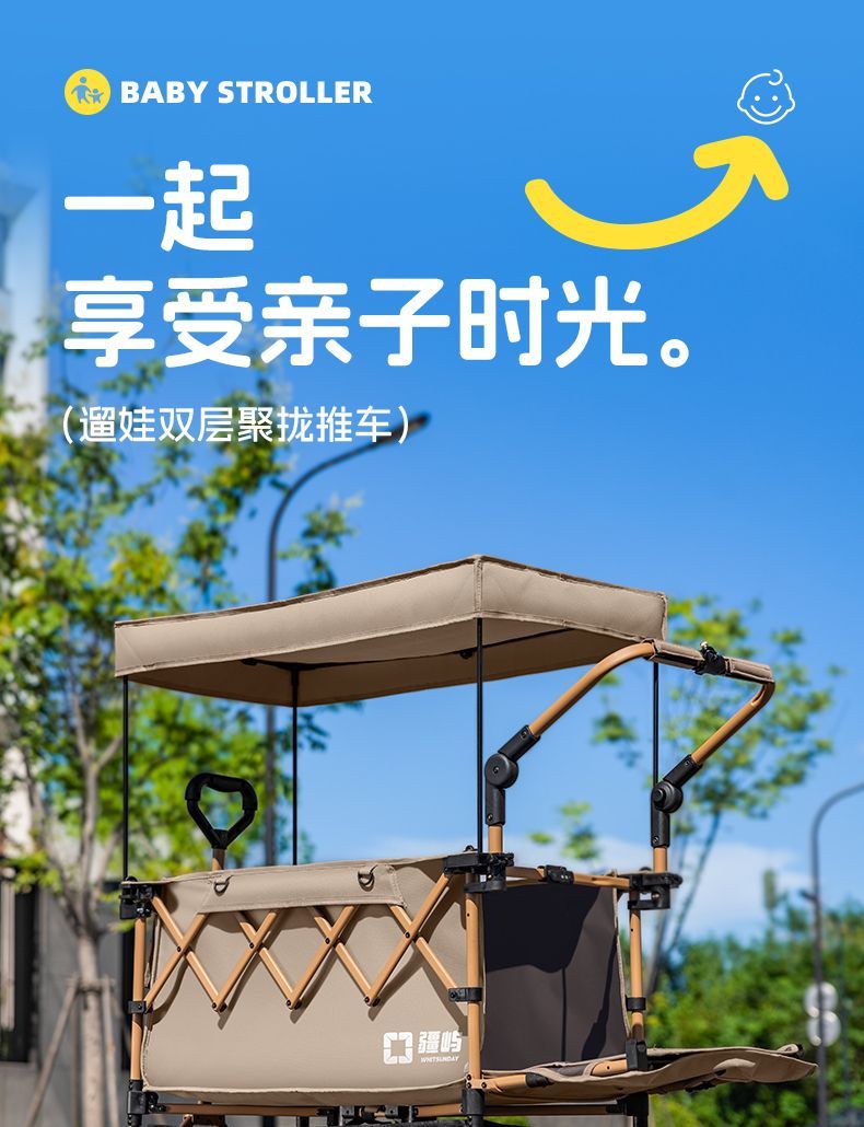 疆嶼戶外露營手推車兒童可躺遛娃車摺疊營地車野餐野營車聚攏遮陽