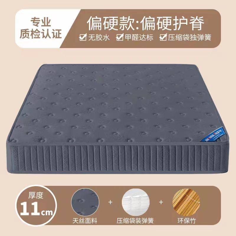 真空壓縮捲包彈簧牀墊20cm厚家用席夢思護脊硬墊酒店乳膠軟墊2米