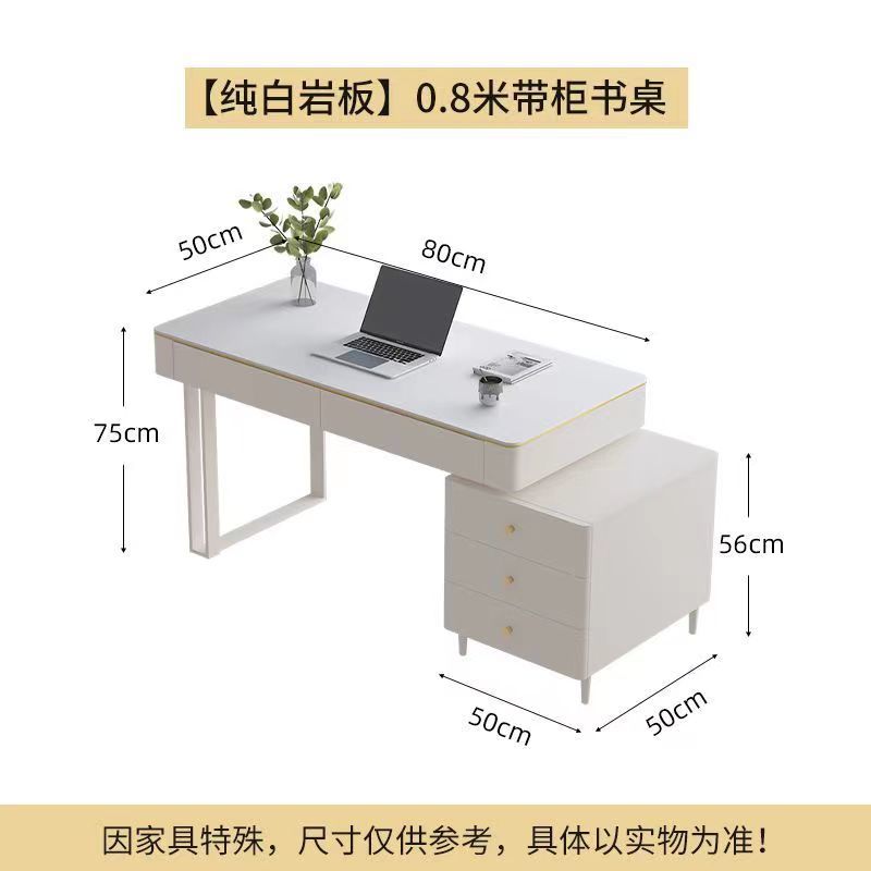 輕奢學生家用巖板書桌簡約現代臥室臺式電腦桌小型奶油風寫字桌椅