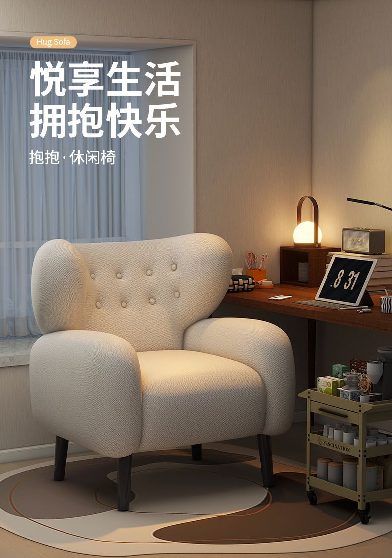 家用休閒電腦椅舒適久坐懶人臥室梳妝檯凳子單人美甲沙發化妝椅子