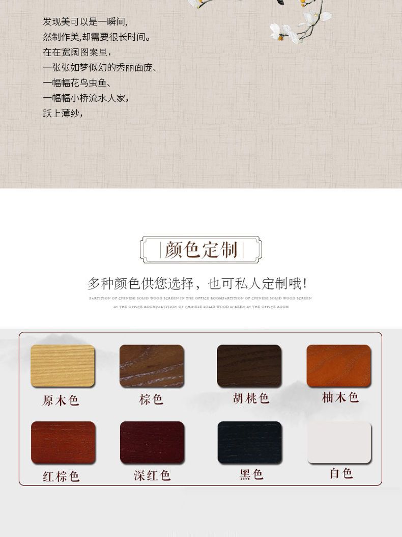 屏風隔斷裝飾客廳現代簡約小戶型玄關新中式實木隔斷牆屏風座屏