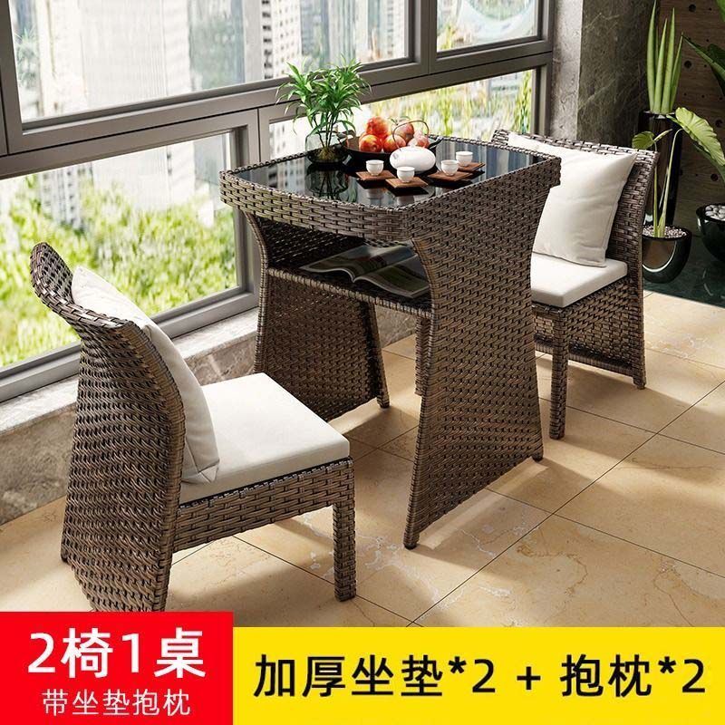 阳台休闲桌椅藤椅三件套户外庭院茶桌椅组合休闲小茶几露台藤编椅