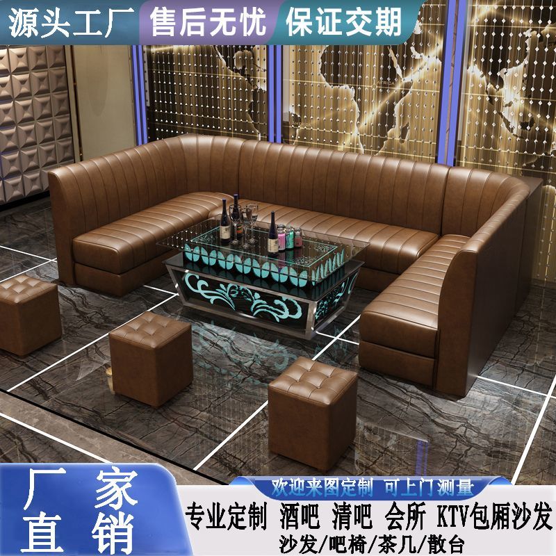 定制卡拉OK商用KTV沙发轻奢卡座K歌房夜总会包厢UL型靠墙转角沙发