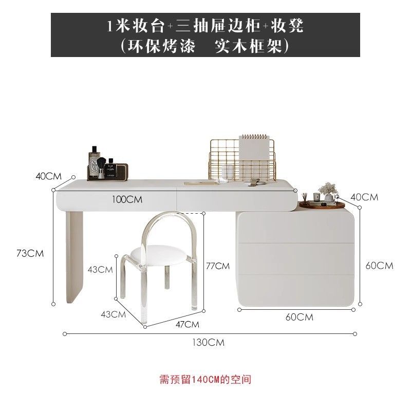 輕奢法式奶油風梳妝檯收納鬥櫃一體實木環保烤漆化妝臺臥室化妝桌
