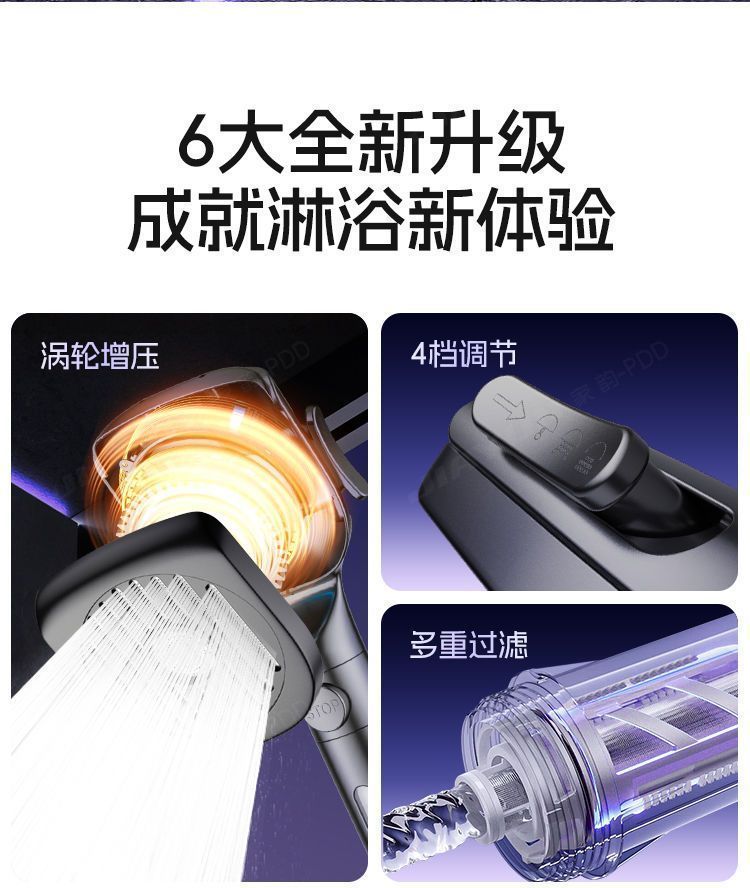 家韻過濾增壓家用花灑熱水器噴頭浴霸超強洗澡加壓沐浴淋浴蓮蓬頭