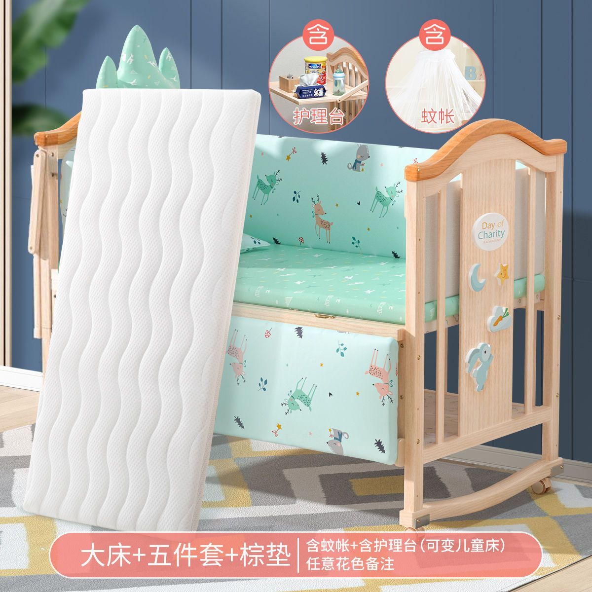 圣贝恩婴儿床实木宝宝摇篮床无漆新生儿童床游戏床拼接大床刚出生