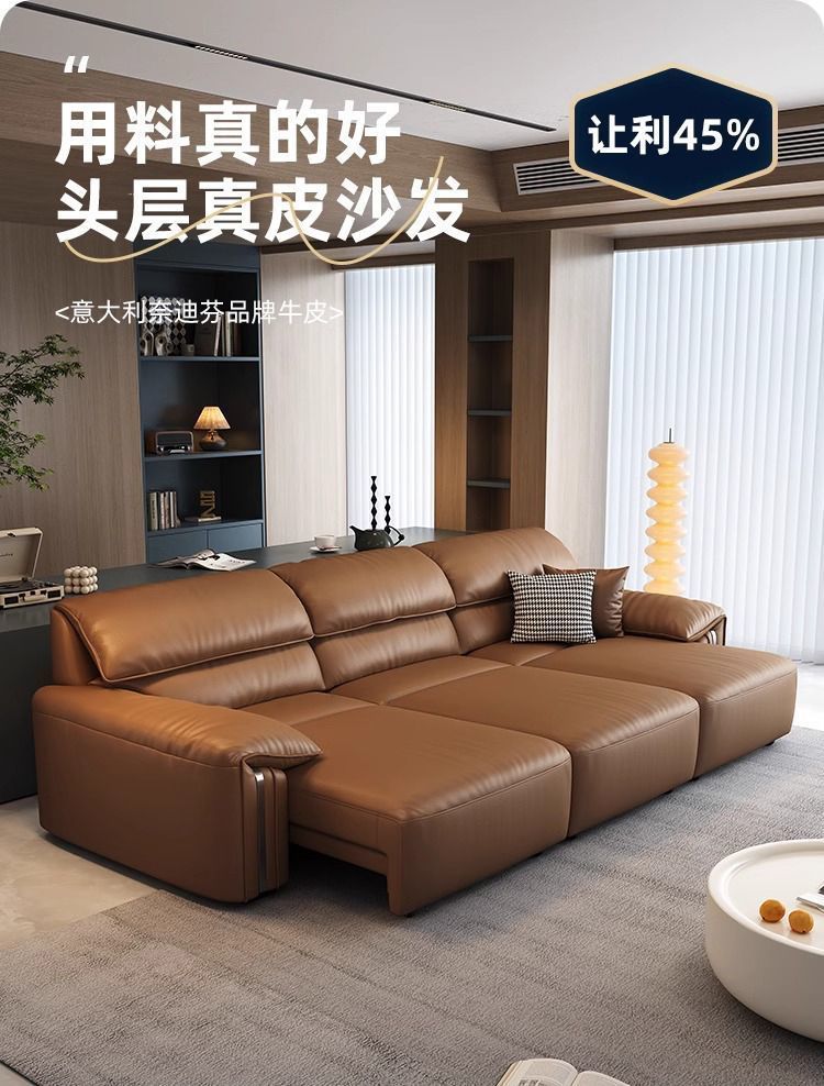 大象耳朵功能電動真皮沙發牀意式極簡家用小戶型簡約客廳伸縮沙發