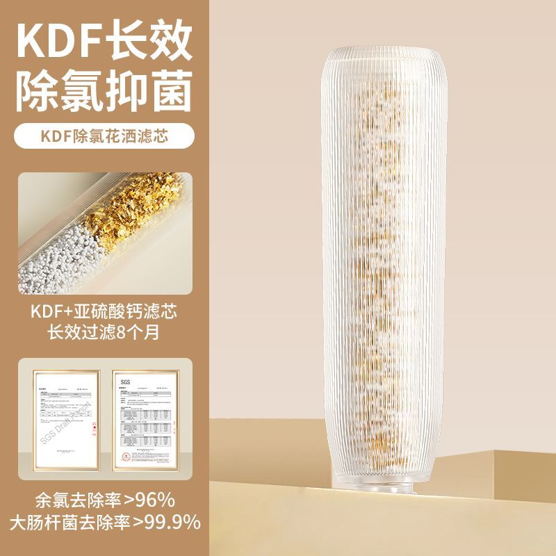 七水花【618上新】KDF長效除氯過濾花灑反衝洗防堵增壓家用花灑