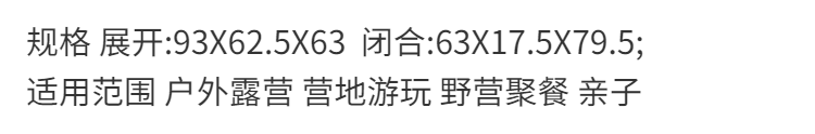 戶外輕便攜摺疊網紅mk露營車簡易擺攤地攤釣魚旅遊家用拍照幼兒園
