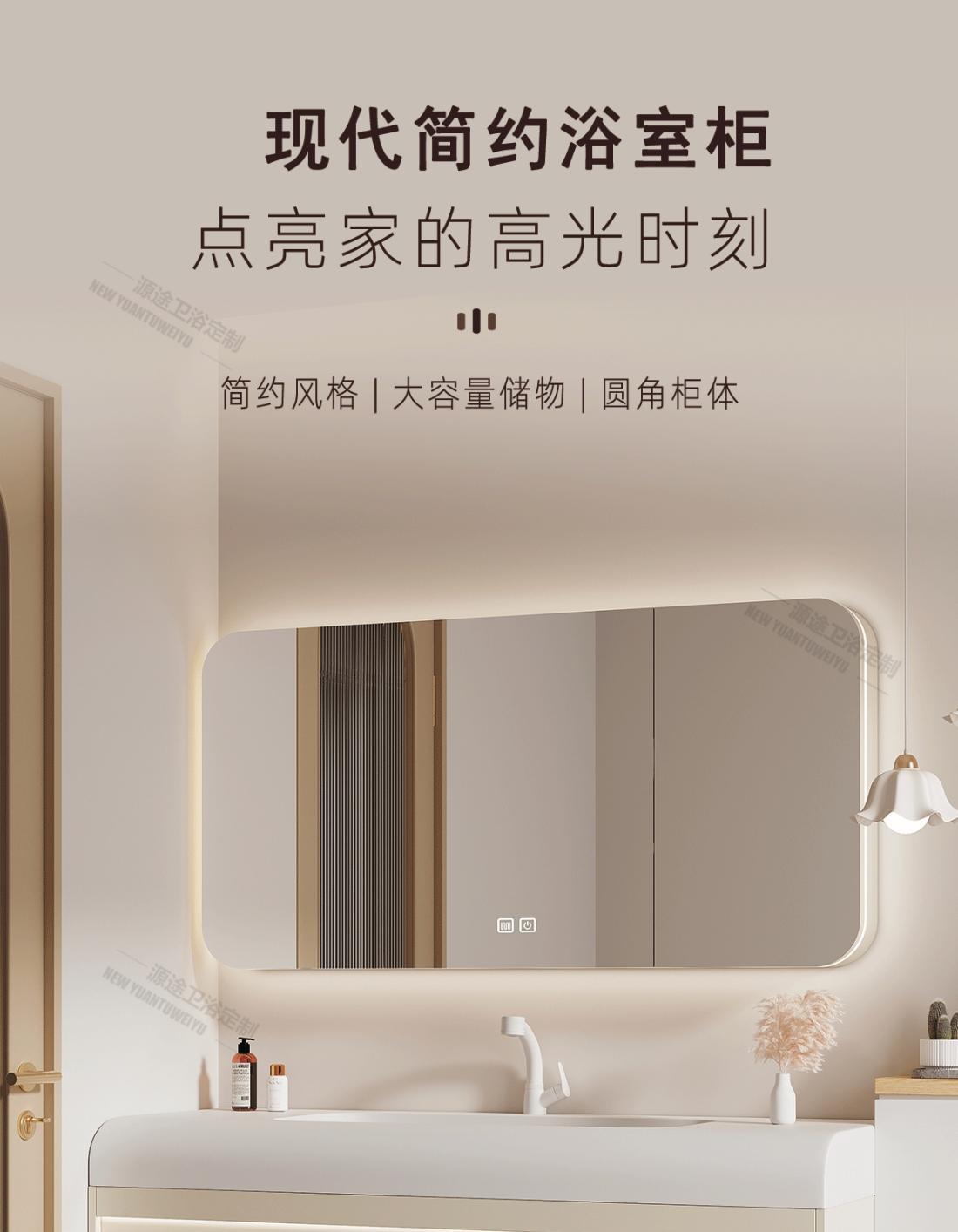 奶油風杜邦可麗耐一體盆浴室櫃組合衛生間圓弧洗手洗臉洗漱臺定製