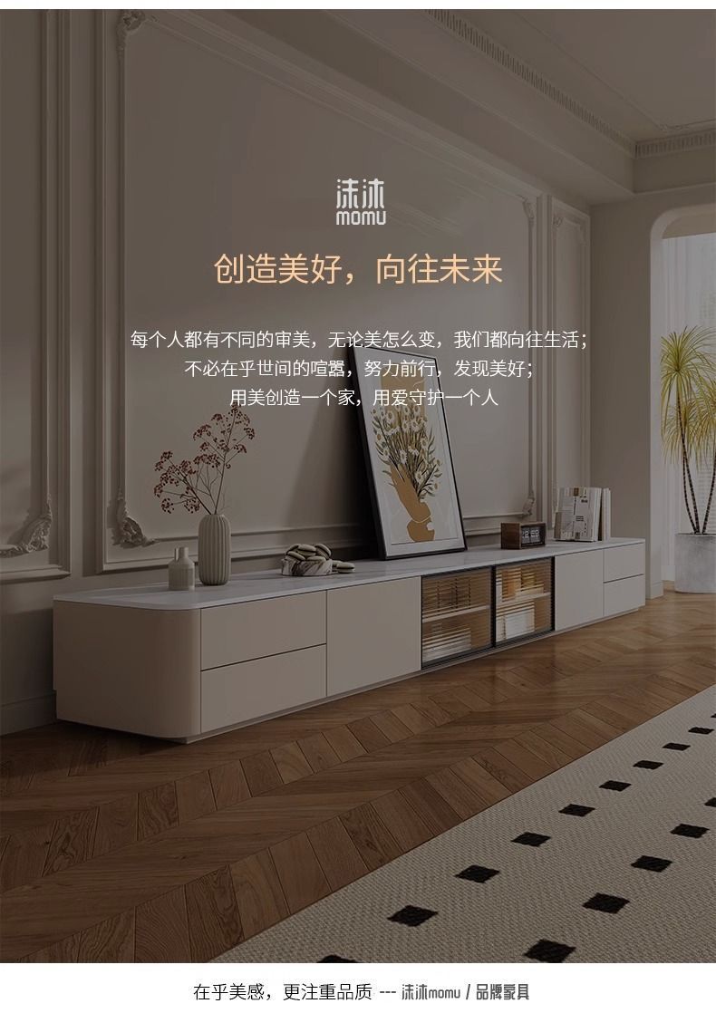 實木落地高款電視櫃法式輕奢高級感巖板地臺新款現代簡約客廳地櫃