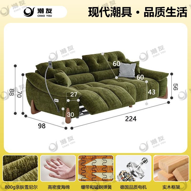 Factory Direct Thickened Chenille Electric Sofa – Retro Minimalist Functional Sofa, No Wall-Leaning Required, Perfect for Small and Large Living Rooms