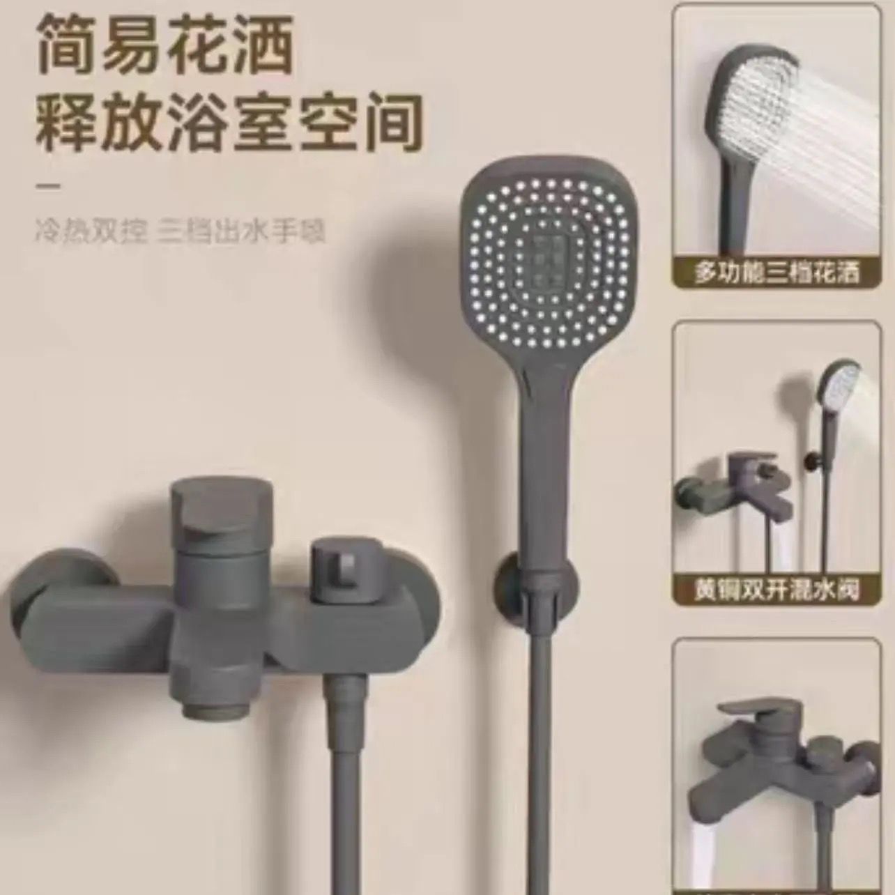 正品奶油白簡易淋浴花灑套裝家用衛生間分體式全銅淋浴器浴室增壓
