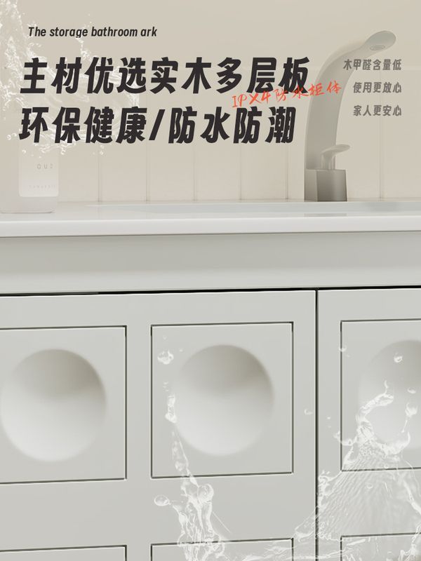 复古岩板浴室柜陶瓷肤感一体盆组合实木落地卫生间洗漱台橡木简约