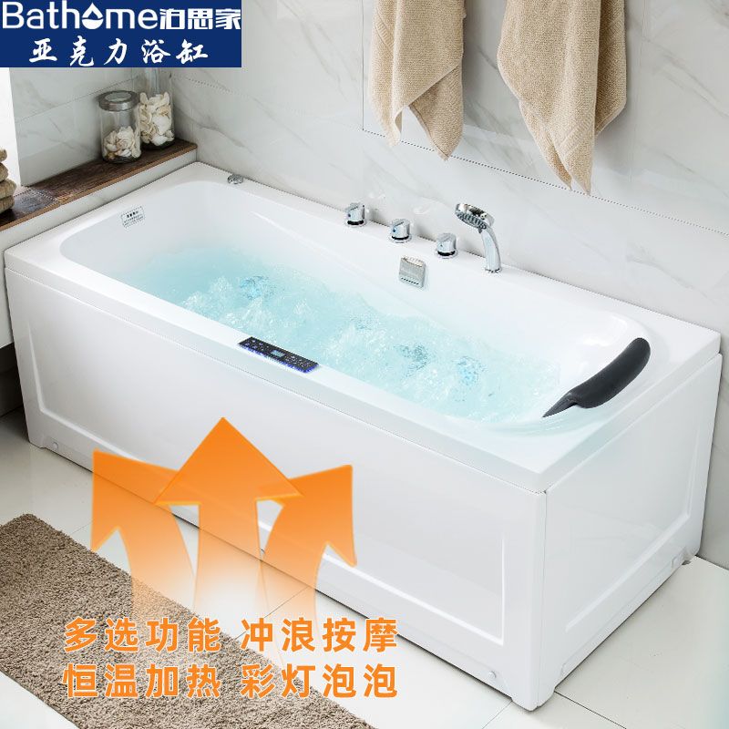 加厚独立式带双裙边亚克力浴盆恒温加热冲浪按摩浴池简约浴缸包邮